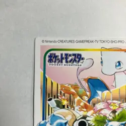 Mewtwo Charizard Blastoise Pokemon Kids Card Vintage Nintendo Bandai Japan 2001 - Image 4