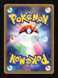 Vivillion 008/059 1st ED XY8 Blue Shock Japanese Pokemon Card TCG - Image 2