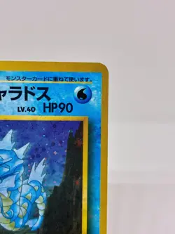 Giovanni’s Gyarados No.130 Holo Gym Challenge Old Back Pokemon Card Japanese - Image 5