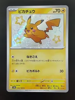 Pikachu S 236/190 SV4a Shiny Treasure ex Pokemon Card Game Japanese NM - Image 1