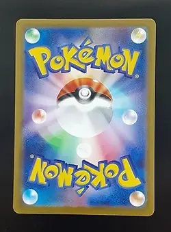 Pikachu S 236/190 SV4a Shiny Treasure ex Pokemon Card Game Japanese NM - Image 2