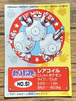 Pokemon Kids' Mini Card Magneton Nintendo Bandai Pocket Monsters 1998 Japan - Image 1