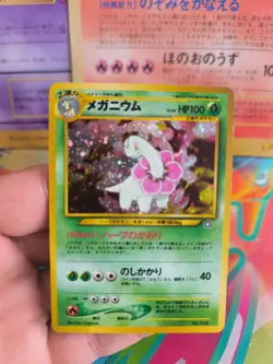 Pokemon Karte Card Meganie Meganium Neo Genesis File Holo Wotc japanese NM-MINT - Image 2