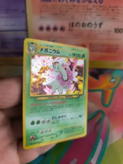 Pokemon Karte Card Meganie Meganium Neo Genesis File Holo Wotc japanese NM-MINT - Image 3