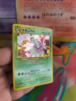 Pokemon Karte Card Meganie Meganium Neo Genesis File Holo Wotc japanese NM-MINT - Image 4
