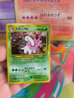 Pokemon Karte Card Meganie Meganium Neo Genesis File Holo Wotc japanese NM-MINT - Image 5