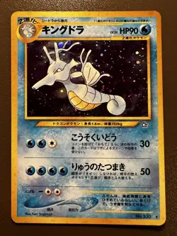 Pokemon Card Kingdra 230 Neo Genesis Holo 1999 WOTC Japanese EXCELLENT - Image 1