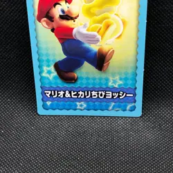 light Baby Yoshi super Mario Bros U CARD 2012 Nintendo TOP Japanese - Image 2