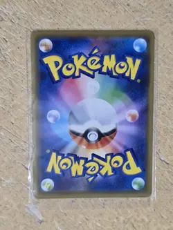 Shibuya's Pikachu: Center Shibuya Opening Celebration S-P Rare Pokemon Card Game - Image 2