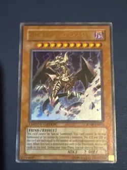 YUGIOH THE WICKED ERASER JUMP-EN016 ULTRA LIMITED ED MP - Image 1