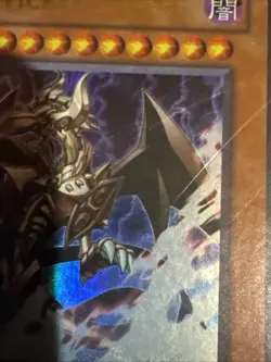 YUGIOH THE WICKED ERASER JUMP-EN016 ULTRA LIMITED ED MP - Image 5