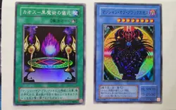 Yugioh Black Magician Of Chaos P3-07 & Ritual P3-10 Japanese Ocg Series 2 LP - Image 1