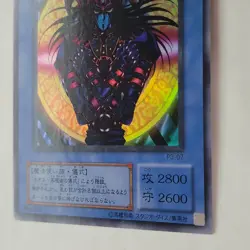 Yugioh Black Magician Of Chaos P3-07 & Ritual P3-10 Japanese Ocg Series 2 LP - Image 5