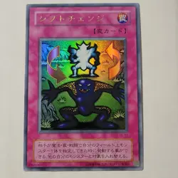 Yugioh Shift TB-17 Japanese Ocg Ultra Rare LP - Image 1