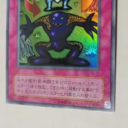 Yugioh Shift TB-17 Japanese Ocg Ultra Rare LP - Image 4