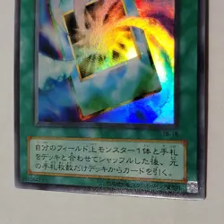 Yugioh Monster Recovery TB-16 Japanese Ocg Super Rare LP - Image 4