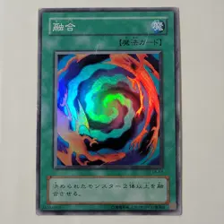 Yugioh Polymerization LB-58 Japanese Ocg Super Rare MP - Image 1