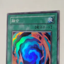 Yugioh Polymerization LB-58 Japanese Ocg Super Rare MP - Image 3