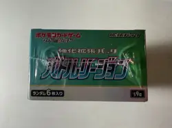 Pokemon Card Sword & Shield Booster Box Battle Region s9a Japanese Sealed Box - Image 4