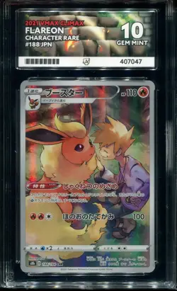 ACE 10 Flareon CHR S8b Vmax Climax 188/184 Japanese Pokemon Card Gem Mint - Image 1