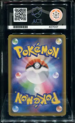 ACE 10 Flareon CHR S8b Vmax Climax 188/184 Japanese Pokemon Card Gem Mint - Image 2