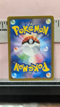 Grafaiai ex 088/SV-P CoroCoro Tour 2023 PROMO - Pokemon Card Japanese - Image 4