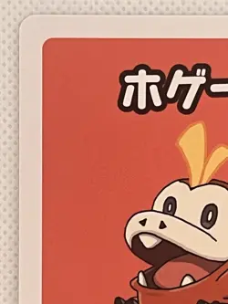 Pokemon High Tension Old Maid Joker Game “Fuecoco” - Japanese Edition - Image 4