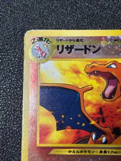 (MP) Charizard Neo Premium File 2 Promo No.006 Japanese Pokemon Card - Image 2