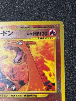 (MP) Charizard Neo Premium File 2 Promo No.006 Japanese Pokemon Card - Image 3