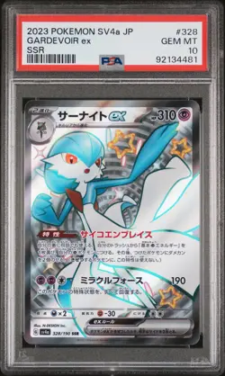2023 POKEMON JAPANESE SV4a SHINY TREASURE ex 328 GARDEVOIR EX SSR PSA 10 - Image 1