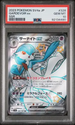 2023 POKEMON JAPANESE SV4a SHINY TREASURE ex 328 GARDEVOIR EX SSR PSA 10 - Image 1