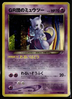 Great Rocket's Mewtwo Gameboy Game Boy Holo Promo Japanese Pokemon Card (HP) - Image 1