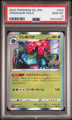 💎PSA 10 GEM MINT 2022 Japanese Pokemon Go VENUSAUR #003 Holo Rare - Image 1