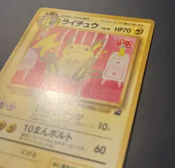 Raichu #026 Mark③ VHS Intro Bulbasaur Deck Japanese Pokemon Card - Image 3