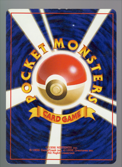 Pokemon Sabrina's Gengar 094 Yamabuki City Gym Challenge Deck Japanese No Rarity - Image 2