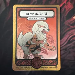 Pokai Gaku - Arcanine - Art Yeuh - 59/152 - Gold Holo Rare - Custom Pokemon Card - Image 1