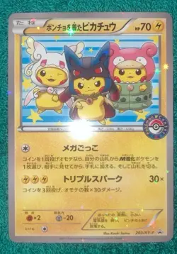 (US SELLER) Poncho Wearing Pikachu Promo 203/XY-P Mega Campaign Pokemon LP - Image 1
