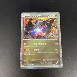 Pokemon Card Rayquaza 144/BW-P Nobunaga's Ambition Promo Holo Japanese 2012 - Image 1