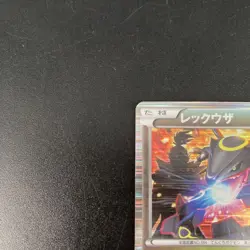 Pokemon Card Rayquaza 144/BW-P Nobunaga's Ambition Promo Holo Japanese 2012 - Image 2