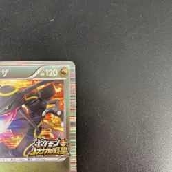 Pokemon Card Rayquaza 144/BW-P Nobunaga's Ambition Promo Holo Japanese 2012 - Image 3