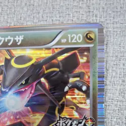 Pokemon Card Rayquaza 144/BW-P Nobunaga's Ambition Promo Holo Japanese 2012 - Image 5