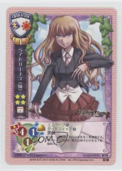 2008 Lycee Trading Card Game Japanese Beatrice (Older Sister) #CH-2634 1b3 - Image 1
