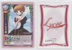 2008 Lycee Trading Card Game Japanese Beatrice (Younger Sister) #CH-2633 1b3 - Image 3