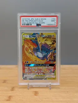 Moltres & Zapdos & Articuno GX - #102 - Pokemon Japan - SM: GX All Stars PSA 9 - Image 1