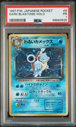 Dark Blastoise PSA 1 Holo 🌀 No. 009 Japanese Team Rocket Gang Pokemon Card 1997 - Image 1