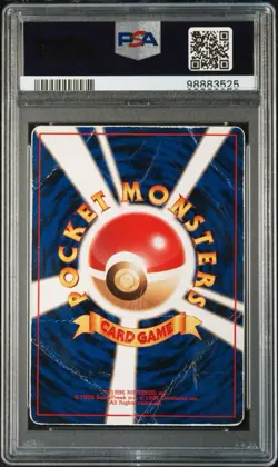 Dark Blastoise PSA 1 Holo 🌀 No. 009 Japanese Team Rocket Gang Pokemon Card 1997 - Image 2