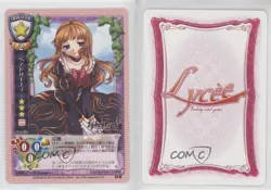 2008 Lycee Trading Card Game Japanese Beatrice #CH-2632 1b3 - Image 3