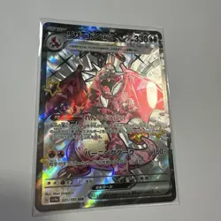 Charizard ex SSR 331/190 SV4a Shiny Treasure ex Pokemon Card Game Japanese NM - Image 1