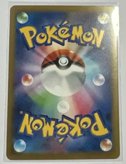 Charizard ex SSR 331/190 SV4a Shiny Treasure ex Pokemon Card Game Japanese NM - Image 3