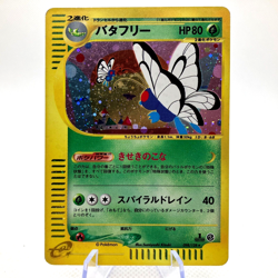 Butterfree Holo 098/128 1st Edition E1 Expedition 2001 Japanese Pokemon e Card - Image 1